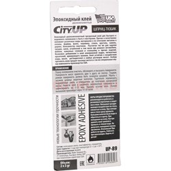 Эпоксидный клей City Up шприц-тюбик (UP-89) маленький - фото 144249