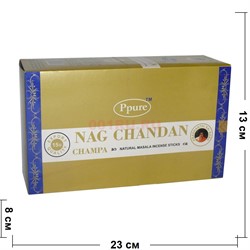 Благовония Ppure Nagchandan Champa 15 гр, цена за 12 штук - фото 144314