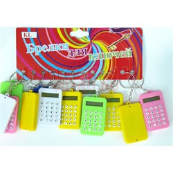Брелок «Калькулятор» KL-1780 цветной 50 шт/блок - фото 144462