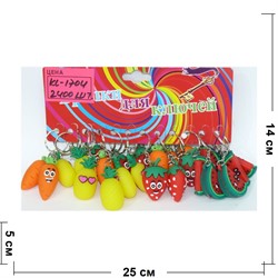 Брелок фрукты (KL-1704) резиновые 120 шт/уп - фото 144534