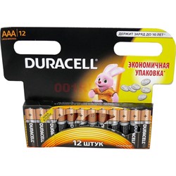 Батарейка Duracell AAA мизинчиковая алкалиновая 16 шт/уп - фото 144550