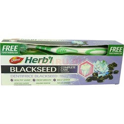 Зубная паста «Dabur Herb'l» с черным тмином 150 г с зубной щеткой - фото 144709