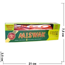 Зубная паста «Miswak» 190 г с зубной щеткой - фото 144714