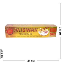 Зубная паста «Miswak» gold  150 г - фото 144718