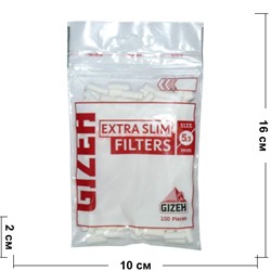 Фильтры для самокруток Gizeh 5.3 мм 150 шт Extra Slim - фото 144990