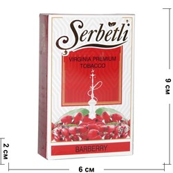 Табак для кальяна Шербетли 50 гр «Barberry» (барбарис) - фото 145271