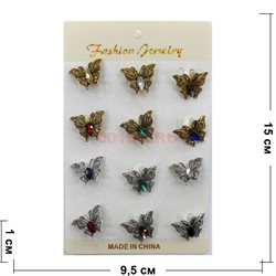 Брошь (S-155) «Бабочка» 2 цвета 12 шт/уп - фото 145552
