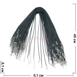 Шнурок для бижутерии из каучука 50 см (J-159) - фото 145661