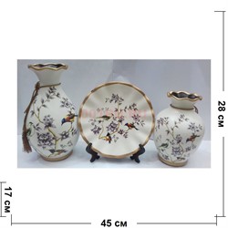 Набор Две вазы и тарелка (2279) из керамики - фото 145833