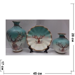 Набор Две вазы и тарелка (2280) из керамики - фото 145835