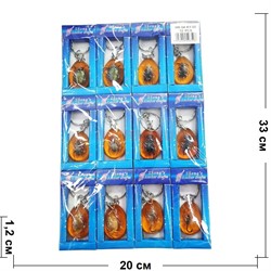 Брелок (KL-610) жуки, крабы, скорпионы в пластмассе 12 шт/упаковка - фото 145846