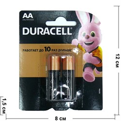 Батарейка Duracell AA 2 шт/уп - фото 146204