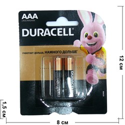 Батарейка Duracell AAA 2 шт/уп - фото 146206