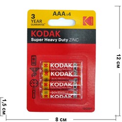 Батарейка цинковая Kodak AAA 40 шт/уп - фото 146210