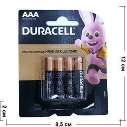 Батарейки Duracell AAA 4 шт/уп - фото 146222