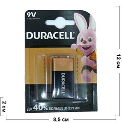 Батарейка крона Duracell 9V 6LR61/MN1604 - фото 146224