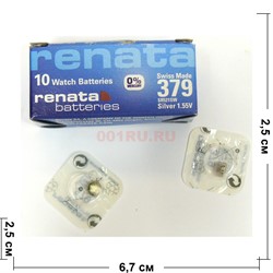 Батарейка для часов 379 renata 10 шт/уп - фото 146252