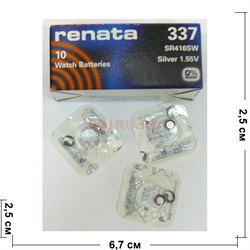 Батарейка для часов 337 renata 10 шт/уп - фото 146272
