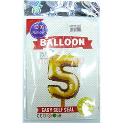 Воздушые шары с золотой цифрой «5» - фото 146339