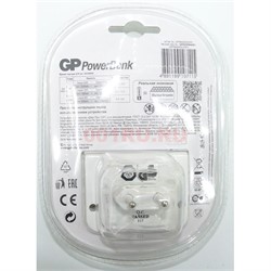 Зарядное устройство GP Powerbank - фото 146482