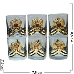 Набор 6 стопок 100 мл герб России квадратные в золоте - фото 146963