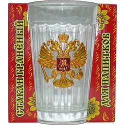 Стакан граненый 250 мл «герб России» в подарочной упаковке - фото 146969
