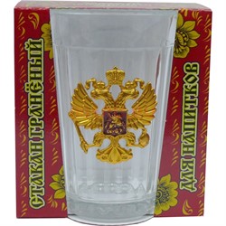 Стакан граненый 250 мл «герб России» в подарочной упаковке - фото 146970