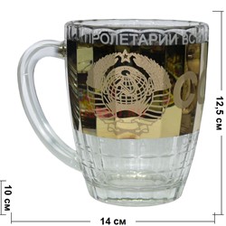 Бокал пивной 0,5 л «герб СССР» в золоте - фото 147012