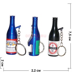 Зажигалка газовая брелок «бутылка пива» с функций открывашки - фото 147622