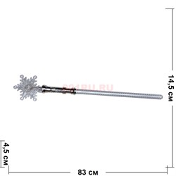 Палочка (посох) светящаяся 83 см 3 режима - фото 147814