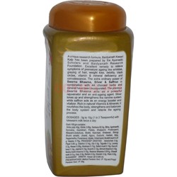 Чаванапраш Kesari Kalp 500 гр - фото 147933