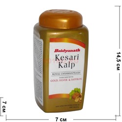 Чаванапраш Kesari Kalp 500 гр - фото 147934