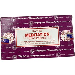 Благовония Satya Meditation 15 гр 12 упаковок - фото 148023