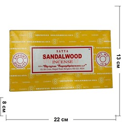 Благовония Satya Sandalwood 15 гр 12 упаковок - фото 148036