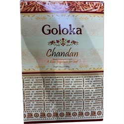 Благовония Goloka "Chandan" 15 гр 12 упаковок - фото 148037