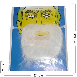 Прикол "Борода с усами белая" - фото 148435