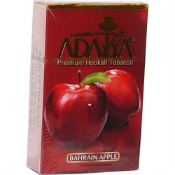 Табак для кальяна Adalya 50 гр "Bahrain Apple" (красное яблоко) Турция - фото 148447
