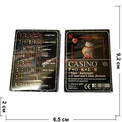 Карты покерные 55 шт Casino Poker (Weco) Германия - фото 148615