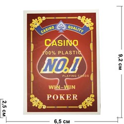 Карты покерные 54 шт No1 Win-Win Poker - фото 148617