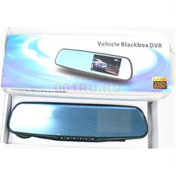 Видеорегистратор Vehicle Blackbox DVR 50 шт/кор - фото 148941