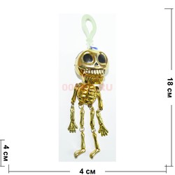 Брелок Скелет с двигающейся челюстью под золото 48 шт/уп - фото 149192