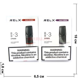 Сменные картриджи Relx 3% никотина 3 шт/уп - фото 149734