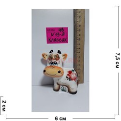 Символ 2021 года Бык Классик (13-A) цветная керамика - фото 149929