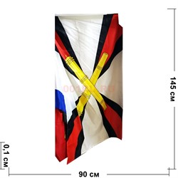 Флаг Артиллерии России 90x145 см - фото 149968