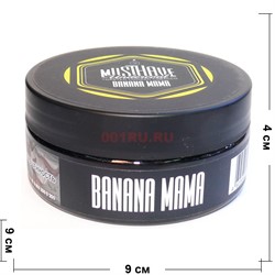 Табак для кальяна Banana Mama Must Have 125 г - фото 150241