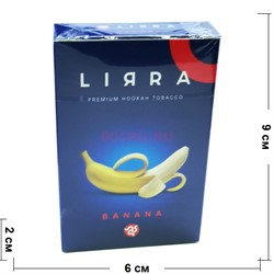 Табак для кальяна Lirra 50 гр «Banana» - фото 150323