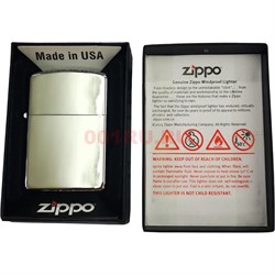 Зажигалка бензиновая Zippo чистая под гравировку - фото 150726