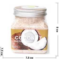 Скраб для тела Wokali Coconut Sherbet Body Scrub 350 мл - фото 151215