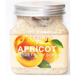 Скраб для тела Wokali Apricot Sherbet Body Scrub 350 мл - фото 151216