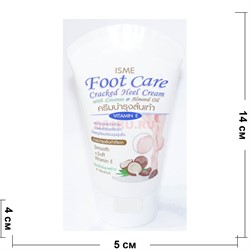 Крем для ног ISME Foot care 80 г - фото 151266